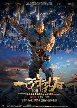 国产午夜视频在永久在线观看